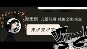 一念逍遥兽潮攻略：高效打法全解析