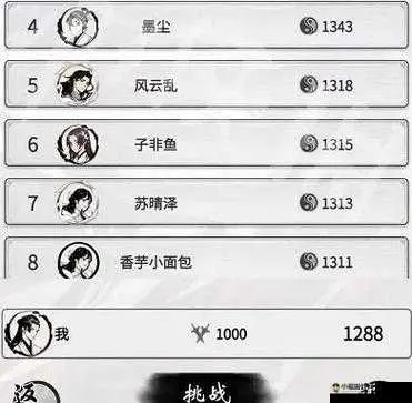 一念逍遥论剑台玩法攻略分享