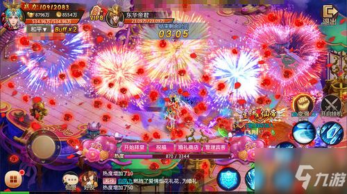 一念逍遥论剑台位置揭秘