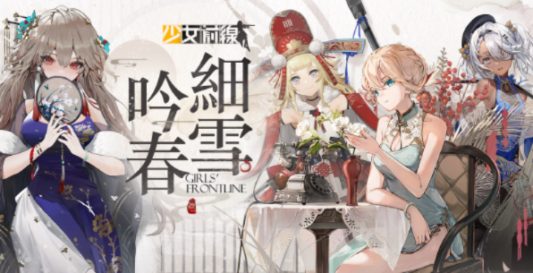 解神者春瑞雪迎春徽章获取攻略