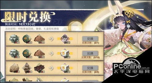 解神者春全胜美食家新春限定徽章获取攻略