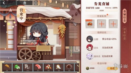 解神者春雪暖孟章新春皮肤获取攻略