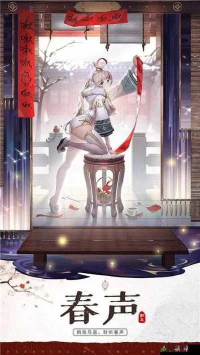 解神者绮食盛宴攻略 新年活动玩法奖励速览