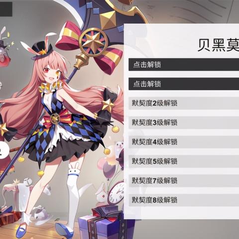 解神者新版本神格自选领取攻略一览