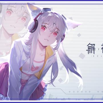 解神者新版本神格自选领取攻略一览