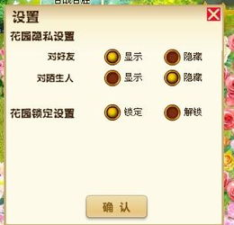 奶牛镇遗失日记密码箱密码揭晓