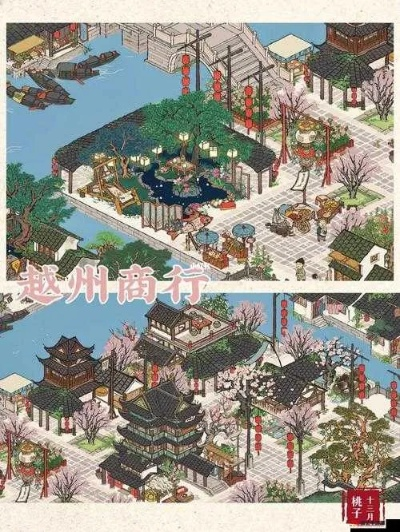 江南百景图酥山糖水车获取攻略