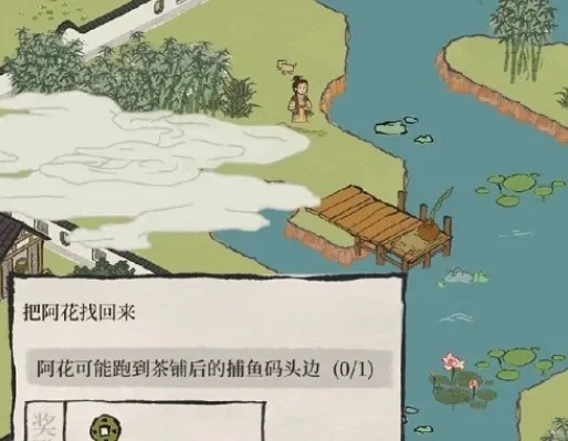 江南百景图风水宝地安葬老人攻略