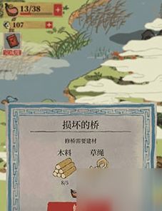 江南百景图盐巴获取途径