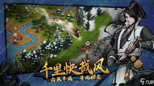 烟雨江湖武学大全出处及获取攻略