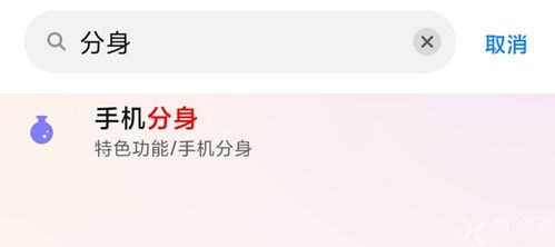 重生细胞止血方法攻略，解除流血状态技巧