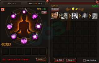 重生细胞盾牌VS强力盾牌，谁更胜一筹？