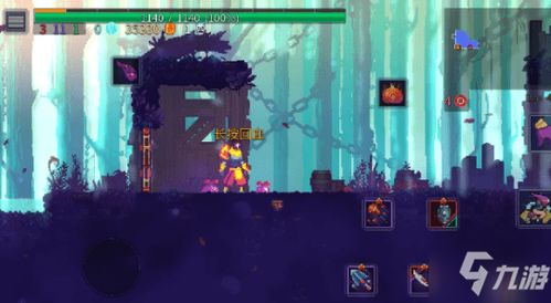 重生细胞园丁三把钥匙获取方法