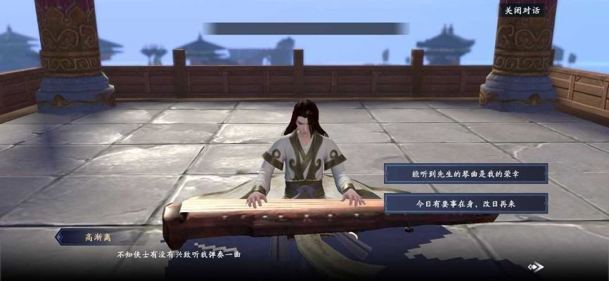 秦时明月世界乐师采风攻略