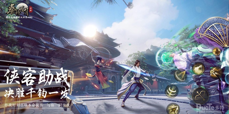 秦时明月醒剑玩法攻略,材料获取技巧 秦时明月醒剑玩法攻略,材料获取技巧