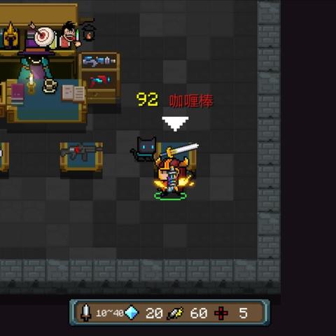 元气骑士宠物更换攻略