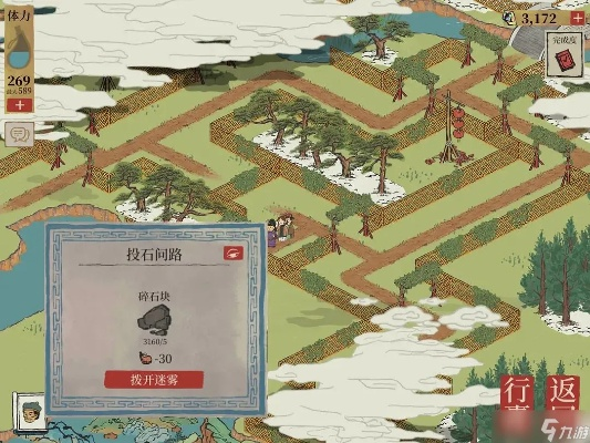 江南百景图西寻张先生攻略