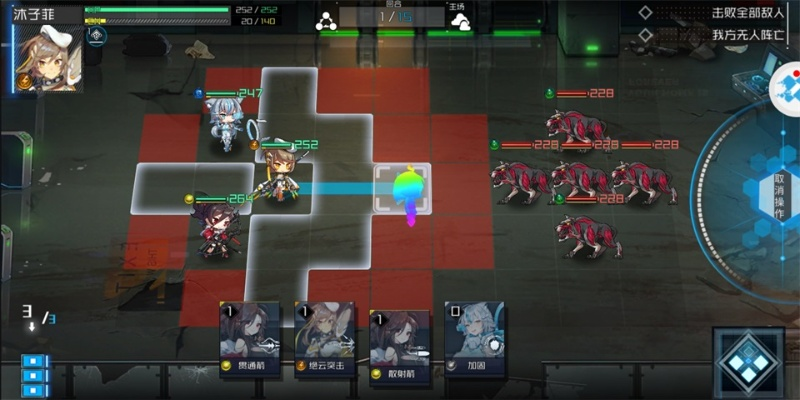 通感纪元6-15速通攻略