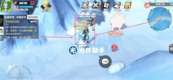 航海王热血航线铁桶王国彩蛋位置及隐藏剧情任务解析