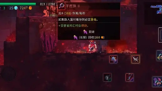 重生细胞牧羊人符文获取位置