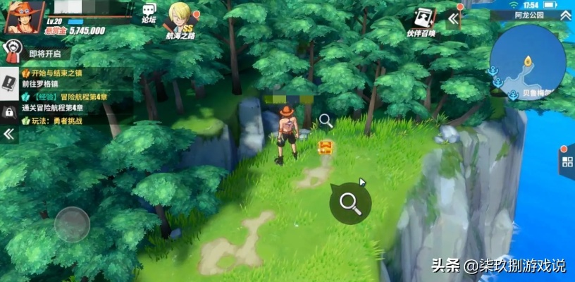 航海王热血航线阿龙公园彩蛋位置及隐藏剧情任务解析