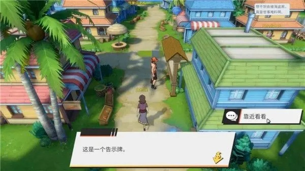 航海王热血航线小花园彩蛋位置揭秘攻略