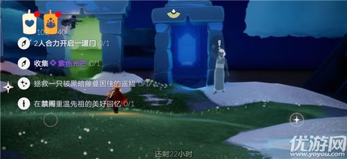 光遇紫色光芒获取攻略