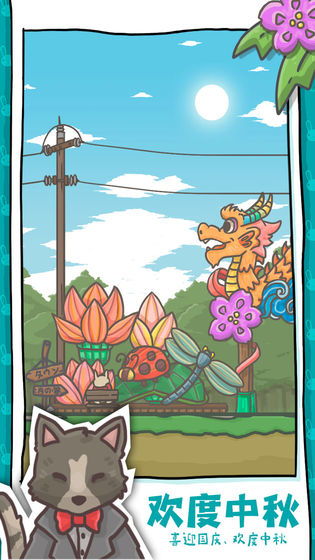 月兔历险记：森林探险路线攻略