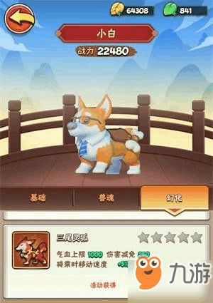 月兔历险记兑换码2021大全 礼包兑换码获取攻略