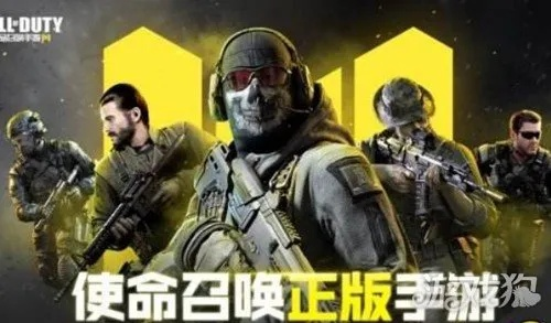 使命召唤手游荧光棒获取攻略