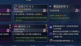 重生细胞速刷攻略，细胞使用技巧