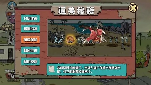 欧阳骄通关攻略