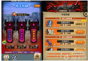 秦时明月装备更换攻略