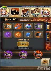 秦时明月玄装获取攻略