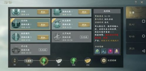 秦时明月玄装获取攻略