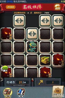 《秦时明月》庖厨职业攻略：玩转美食江湖