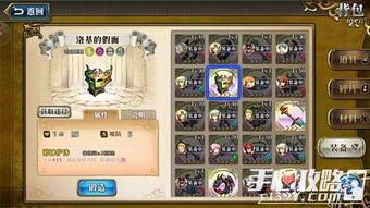 梦幻模拟战风袭羽冠 露娜专属装备属性技能