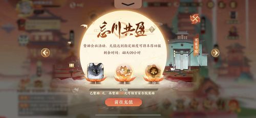 忘川风华录灵石获取攻略