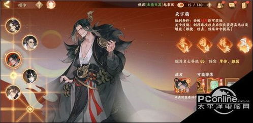 忘川风华录治疗榜：顶尖治疗名士攻略推荐