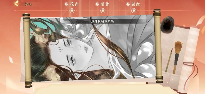 《忘川风华录》奇遇画像涂色攻略 《忘川风华录》奇遇画像涂色攻略