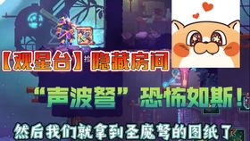 重生细胞BUG跳高技巧攻略 重生细胞BUG跳高技巧攻略