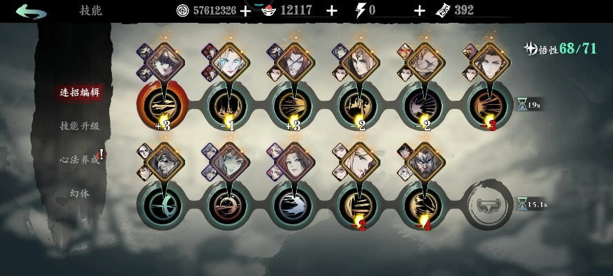 影之刃3九九归一腕锻造攻略获取