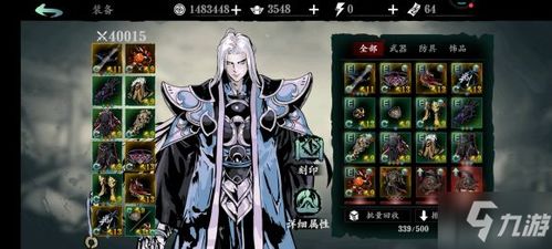 影之刃3灭法司钻心戒锻造图纸攻略