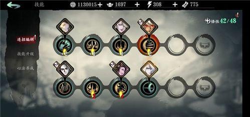 影之刃3决斗戒图纸锻造攻略