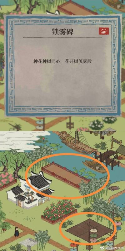 江南百景图钱塘门宝箱钥匙位置及获取攻略