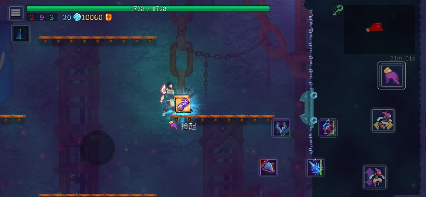 重生细胞时光守护者BOSS战攻略