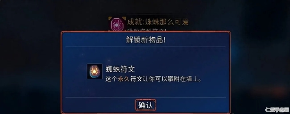 重生细胞符文大全获取攻略