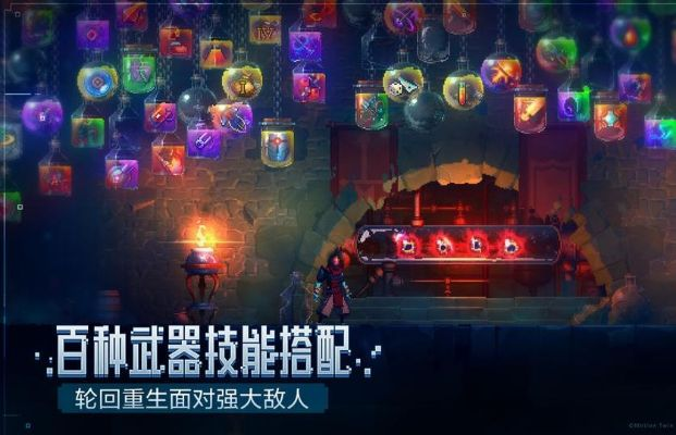 重生细胞符文大全获取攻略