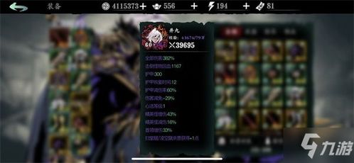 影之刃3灭法司追凶靴锻造图纸攻略