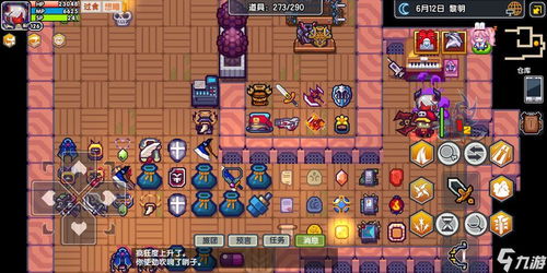 重生细胞蜱虫之母BOSS战攻略